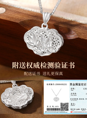 新中式如意花蝶锁包纯银项链女足银999国风镂空叶子颈链新年礼物