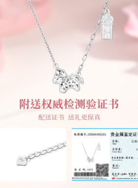 马上有钱碎冰冰纯银项链女足银2026马年本命年高级感轻奢女友礼物