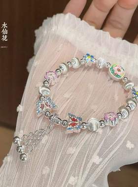 2025十二花神水仙花手链