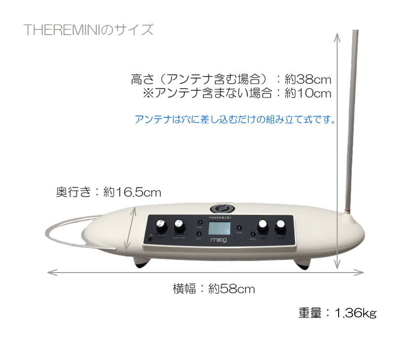 日本代购 MOOG Theremini触摸合成器特雷门琴特来门琴-图3