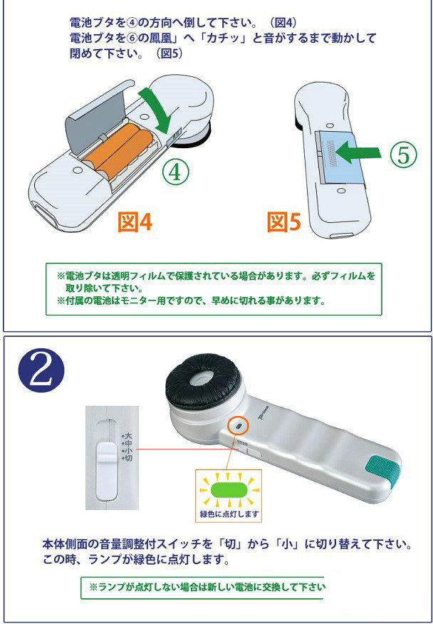 日本普里莫原声耳背助听老人无线充电式助听机免调试声音旷音器 - 图3