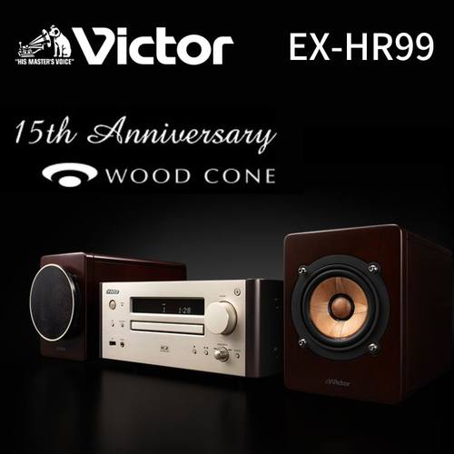 日本直邮 JVC EX-HR99 Hi-Reso 蓝牙/USB/CD/FM组合音箱/原木音响 - 图2