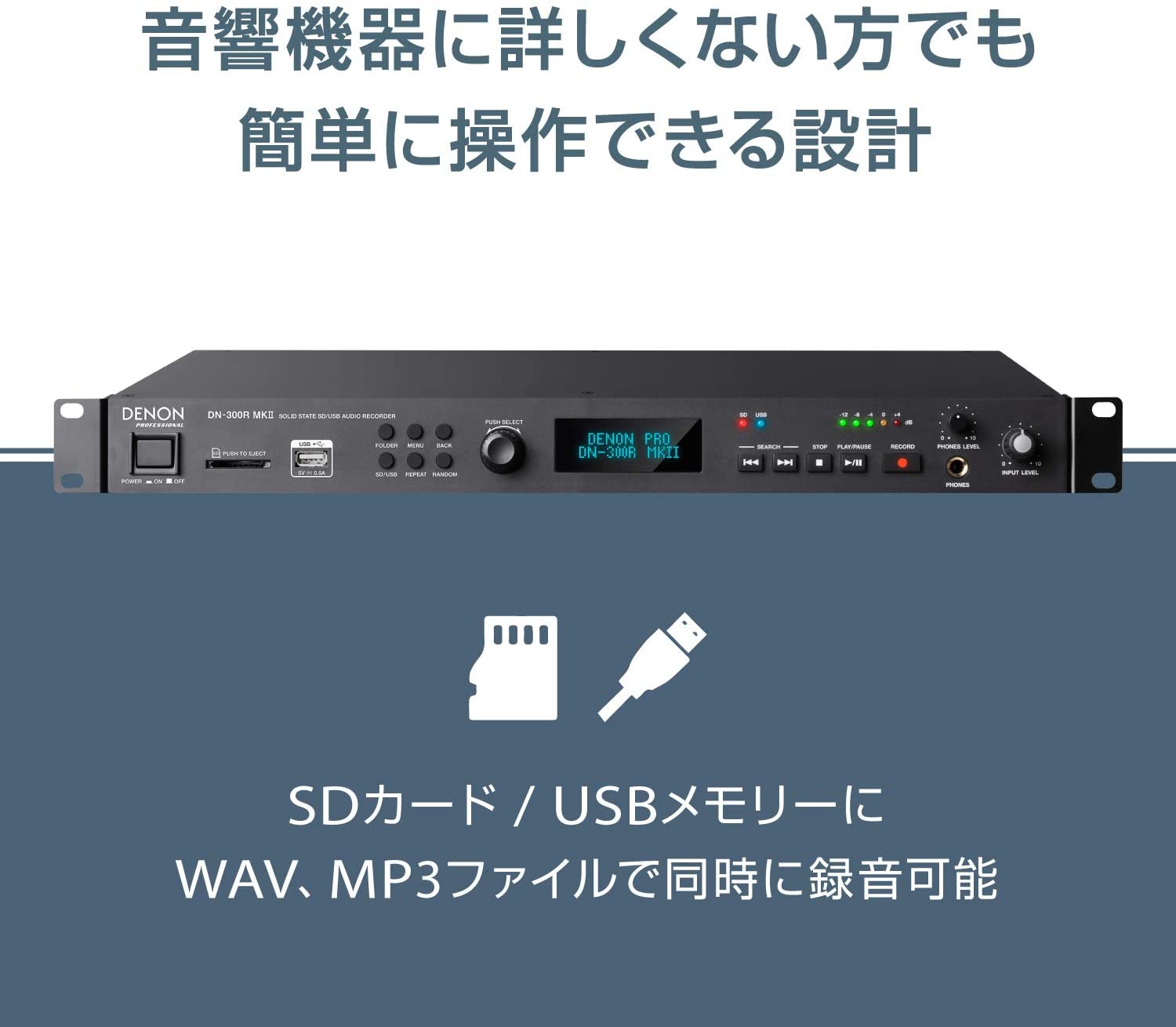 日本直邮Denon/天龙2020年款固态立体声录音机播放器DN-300R MKII-图1