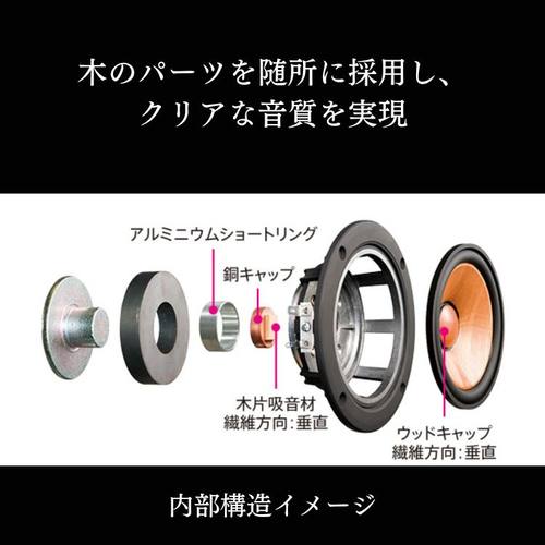 日本直邮 JVC EX-HR99 Hi-Reso 蓝牙/USB/CD/FM组合音箱/原木音响 - 图0