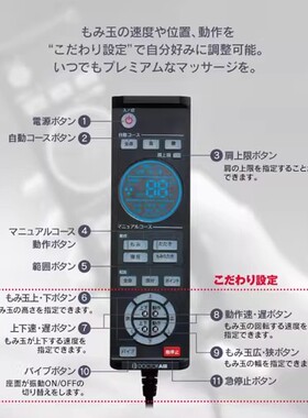 日本直邮DOCTORAIR 折叠便携式温感家用揉捏3D电动按摩椅MS-002