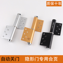 Invisible door hinge hydraulic automatic door closing door closed door camera Background dark door black buffer hinge concealed hinge