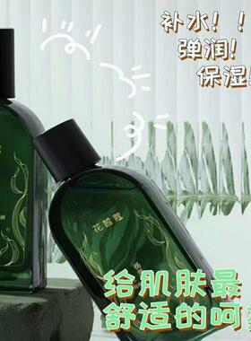 礼盒套盒新品盈润保湿深海褐藻