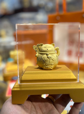 铸金999招财猫黄金摆件，招财纳福吉祥物摆件，带全套包装及证书