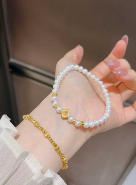 七夕限定！足金点钻四叶草天然珍珠手链 （送玫瑰花和公主金牌）