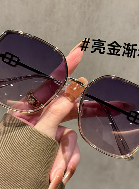 金属风大框防紫外线显瘦太阳镜