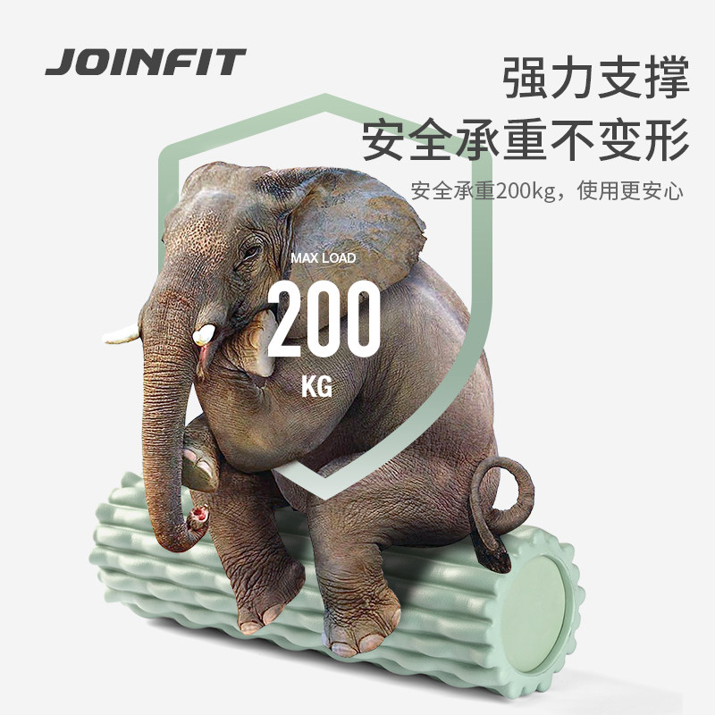 joinfit泡沫轴初学者滚轴小按摩棒 嘉友运动瑜伽舒展器/健康架