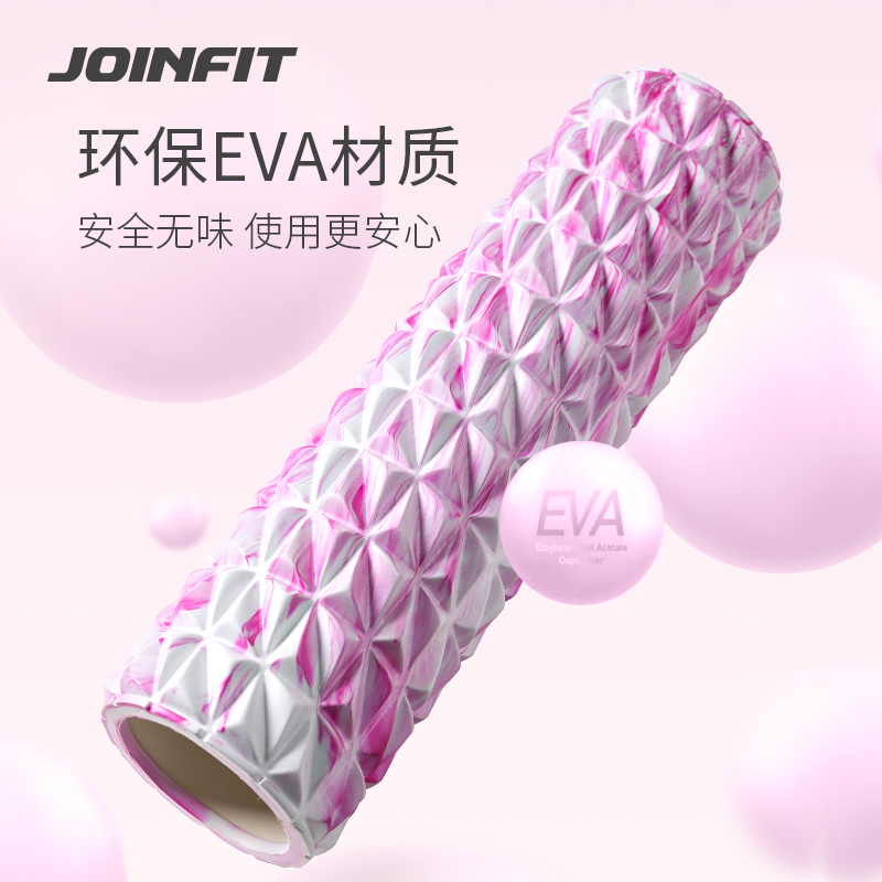 Joinfit泡沫轴滚轴狼牙棒肌肉放松专业滚背神器健身瑜伽按摩滚轮 - 图0