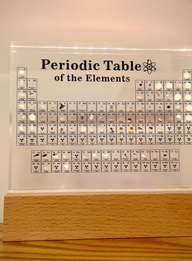 元素周期表元素实物内嵌标本毕业生日礼物科普展示亚克力桌面摆件