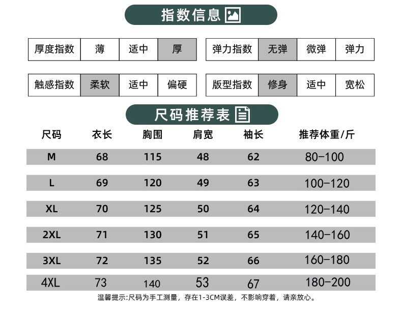 稻草人冲锋衣棉服男冬季户外连帽潮流棉衣加厚防风防水大码外套