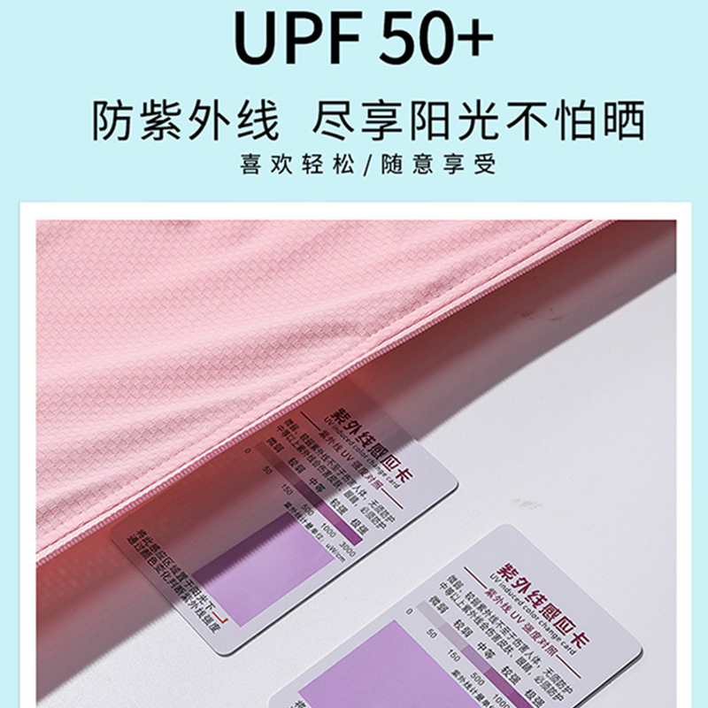 稻草人UPF50+防晒衣女夏季防紫外线薄款外套户外2024新款防晒服男 - 图2