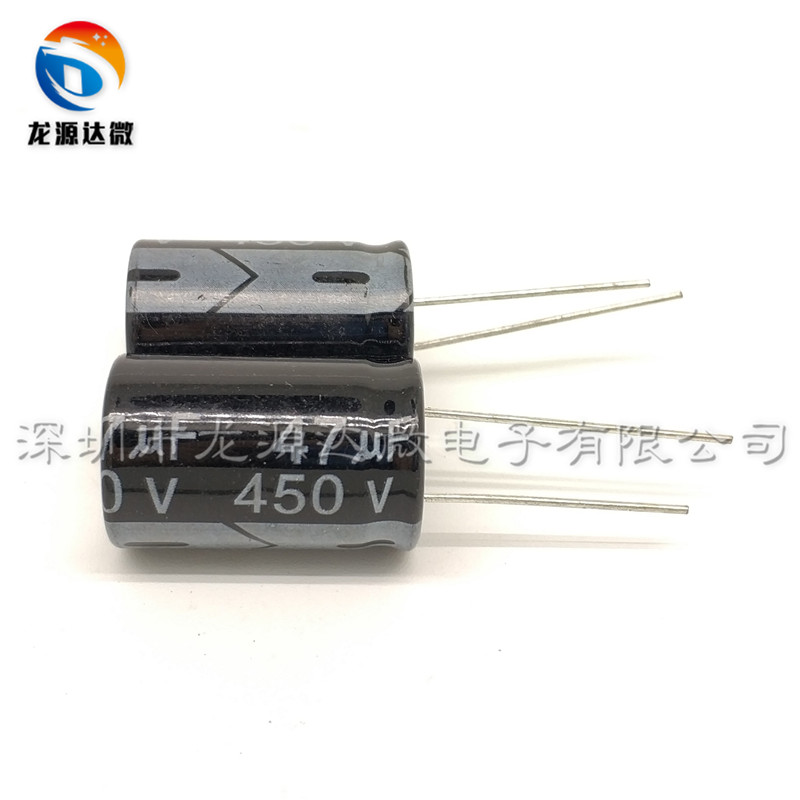 铝电解电容 450V47UF  47UF450V 体积：16X25 全新 电容器