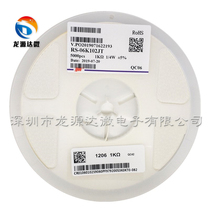 1206 1 K Ω (102) patch resistance 1 4W 1000R accuracy 5% 5% 25W 1 0 disc 5000
