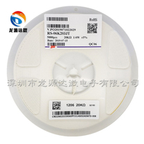 1206 1206 2 0 K Ω (203) ± 5% patch resistance 1 4W 0 25W 25W 20000R 1 disc 5000
