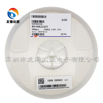 1206 2 2 0 K Ω (224) ± 5% patch resistance 1 4W 0 25W 25W 220000R 1 disc 5000