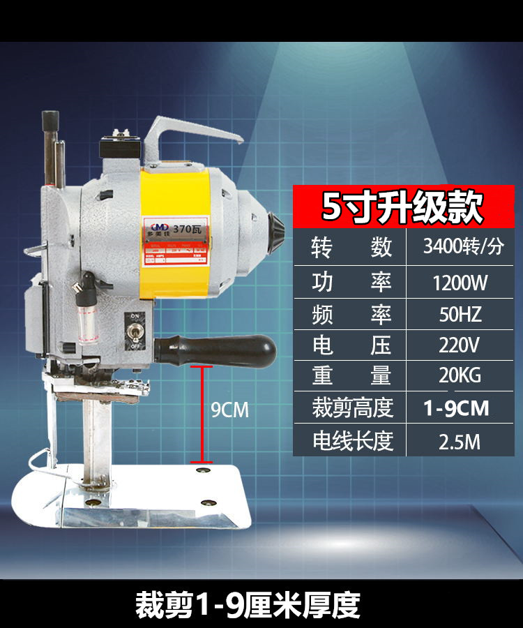 包邮精品 直刀电动 裁布机 切布机裁剪机 电剪刀 自动磨刀断布机 - 图2