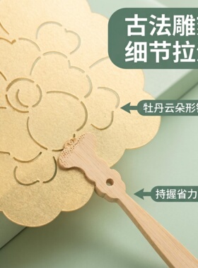 皮影文创扇子牡丹可diy国潮风格