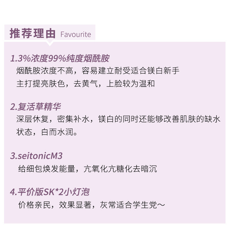 国内专柜光感玉兰油小白瓶精华液 达达妈咪生活馆液态精华