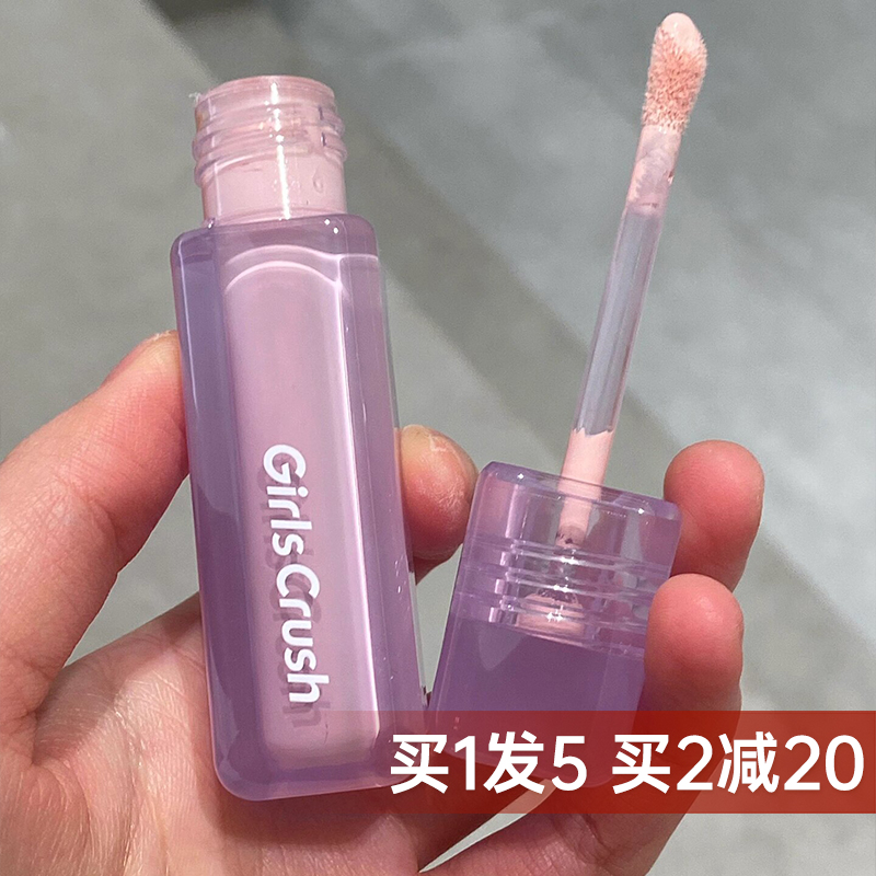 girlscursh提亮液遮瑕液面部液体高光遮泪沟黑眼圈girlscrush/gc - 图2