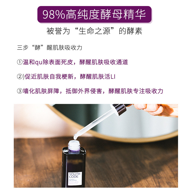 授权正品~欧莱雅精华面部小黑瓶 达达妈咪生活馆液态精华