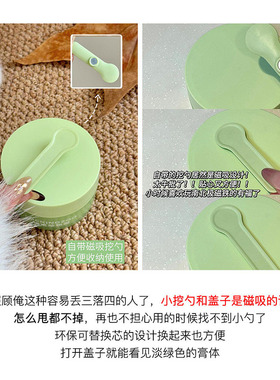 【代露娃同款3.0】摇滚动物园牛油果卸妆膏敏感肌温和清洁60ml