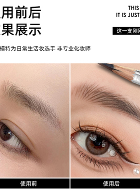 送价值20元礼包AKK眉笔削好发货