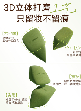 尔木萄玲珑美妆蛋粉扑气垫粉底液专用上妆清透服帖不易吃粉海绵蛋