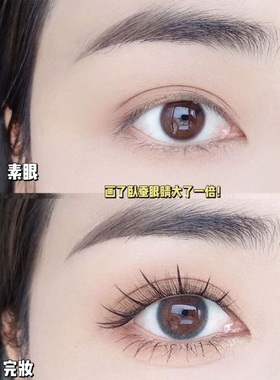 买1发3花洛莉亚眼线笔