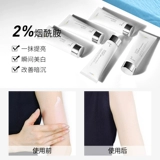 Крем для макияжа для всего тела, осветляющий увлажняющий демисезонный крем для тела, защита от солнца