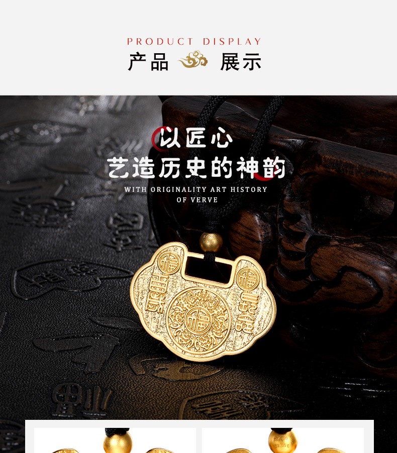 YORISTEINK 中国风黄金古法吊坠999足金百福锁长命锁挂绳项链