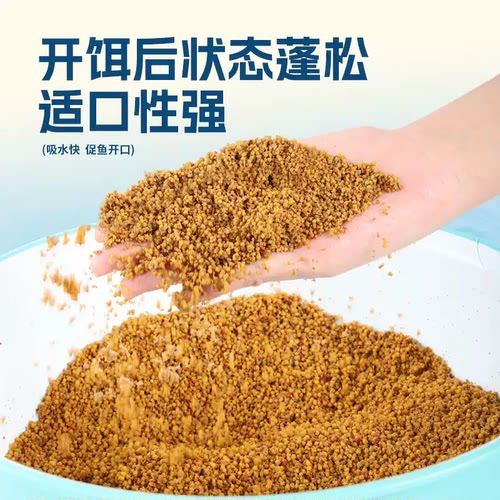 贾东普黑坑大综合钓鱼饵料黑坑鲤鱼草鱼混养散炮泡泡球打窝料鱼饵 - 图2
