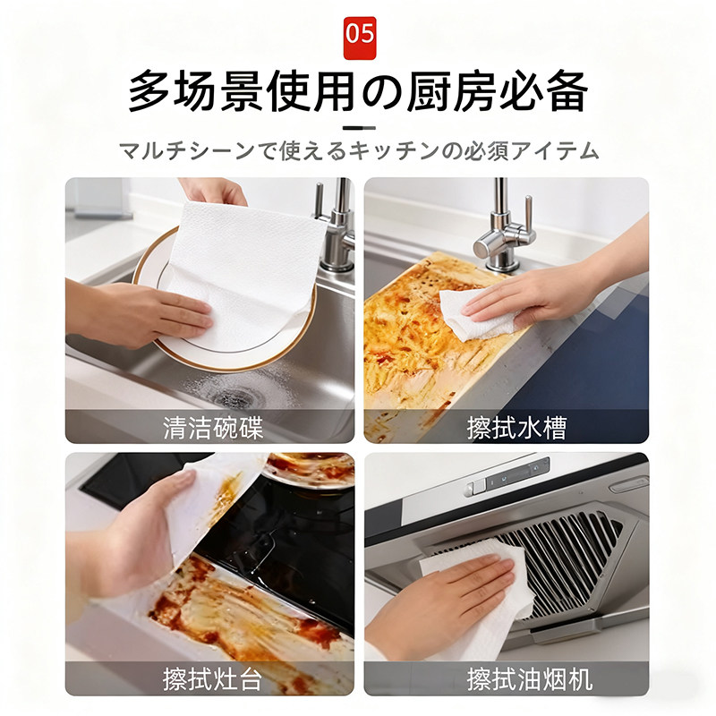 日本厨房专用纸巾懒人抹布吸油吸水擦手纸超强去油干湿两用加厚大,淘宝优惠券,粉丝福利购,淘宝优惠卷