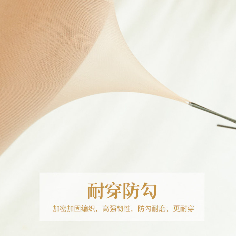 南极人长筒肉色防勾丝夏季高筒袜子 珑彬服饰短袜/打底袜/丝袜/美腿袜