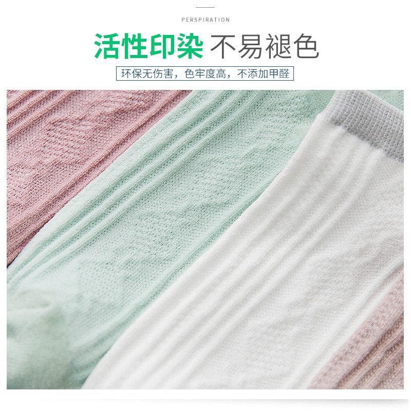 南极人春夏浅口纯棉底短筒wz女短袜 珑彬服饰短袜/打底袜/丝袜/美腿袜