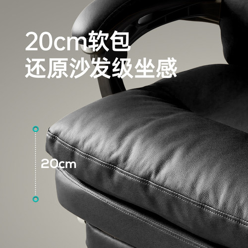 黑白调R3Pro老板椅座椅电脑椅家用可躺椅子商务真皮沙发椅办公椅 - 图1