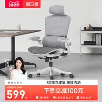 Black & White Tune P2 Human Body Engineering Chair Computer Chair Home Comfort Long Sitting Office Chair Chair Study Chair Electric Race Chair