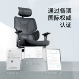 Черно -белая мелодия Три района Bulfin Body Working Chair Computer Commort