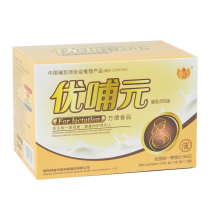 Cucurbiturian Yuanyuan Upgrade Reminder Milk Division S version sent to milk Milk Reminder Breast Milk can be hitchedurked with milk tea to milk after milk