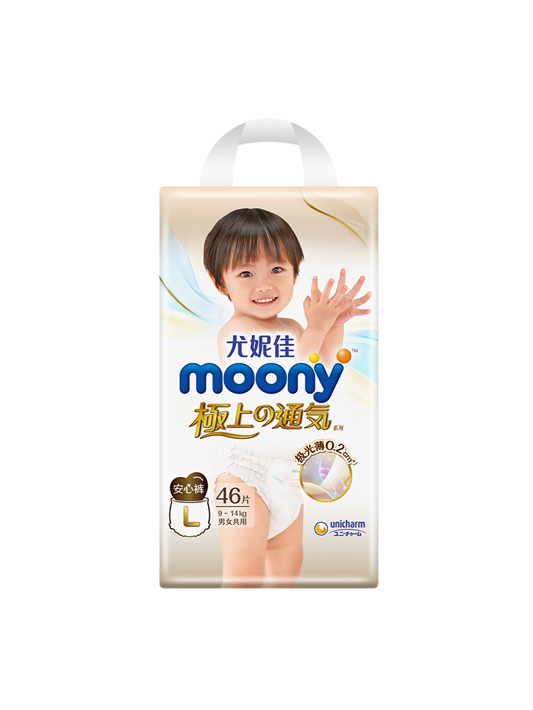 尤妮佳moony极上通气拉拉裤薄透气干爽尿不湿通用裤型纸尿裤L46*2 - 图3