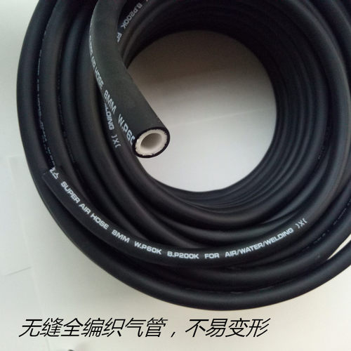 高压风炮管软管无缝编织软管氧气管气动工具气管软管耐寒耐低温管 - 图1