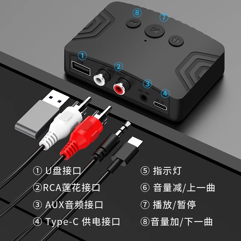 5.3蓝牙音频接收器RCA老式放音响低音炮音响改蓝牙无线模块立体声 - 图2