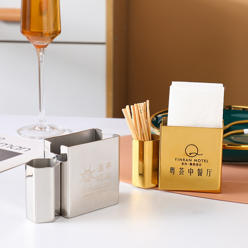 不锈钢方形金色纸巾盒子带牙签筒酒店餐厅清吧咖啡厅餐桌LOGO定制,淘宝优惠券,粉丝福利购,淘宝优惠卷
