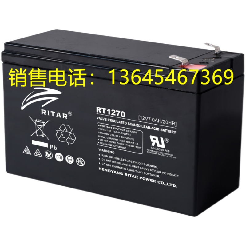 RITARRT1245 RT1250 RT1255 RT1270 12V4.5AH 5 5.5 7蓄电池-图3