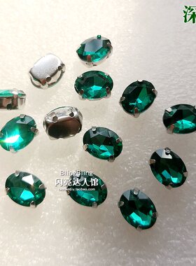 DIY玻璃材质手缝爪钻小椭圆