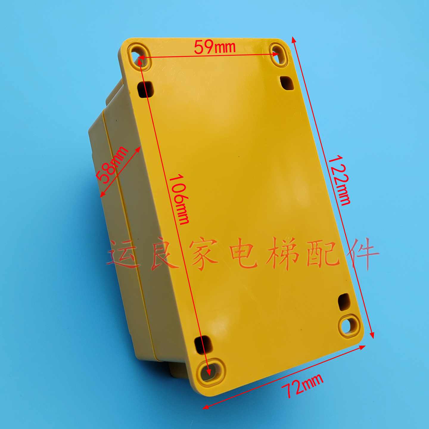 日立电梯配件井道灯开关带急停盒带线/急停和照明开关盒二合一,淘宝优惠券,粉丝福利购,淘宝优惠卷