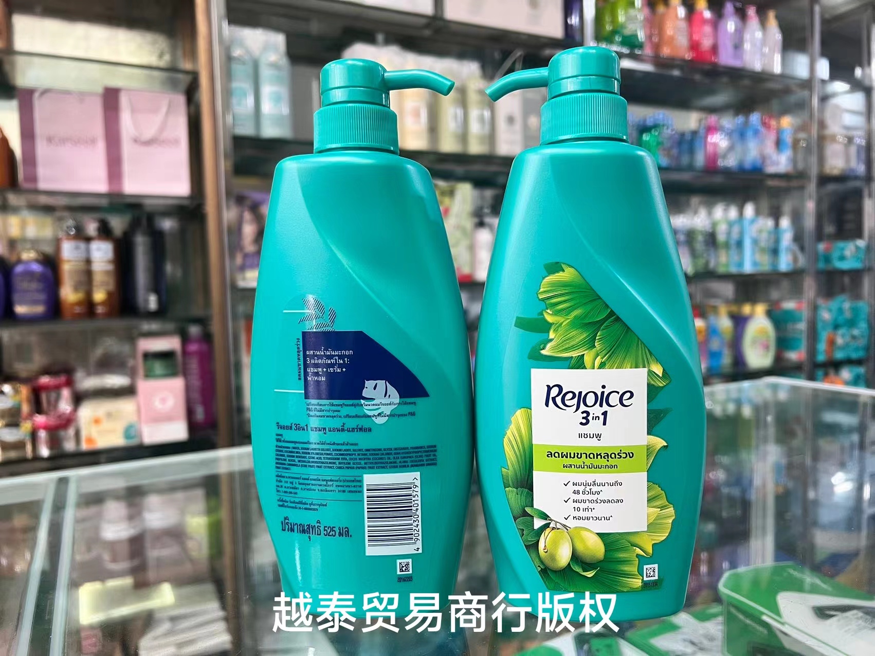 泰国飘柔鲜花香氛洗发水Rejoice 525ML-图1